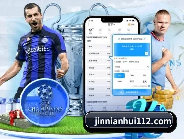 金年会体育官网 APP